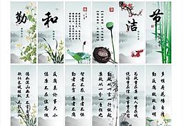 廉政文化圖片