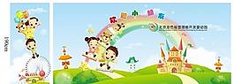 北京金色搖籃潛能開發(fā)幼兒園圖片
