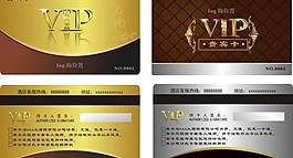 酒店 vip圖片