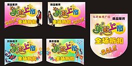 吊旗 新款上市圖片