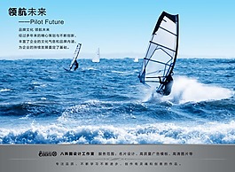 企業(yè)文化展板設(shè)計(jì)領(lǐng)航未來(lái)