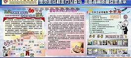 質量月展板圖片