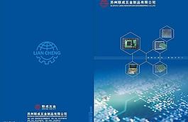 电子画册封面图片