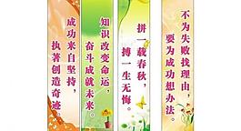 名人名言圖片