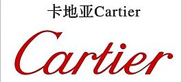 卡地亞 矢量標志圖片