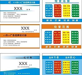 名片 模板圖片
