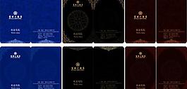 酒店房卡图片