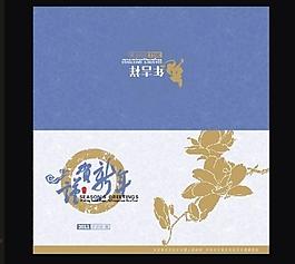 2011兔年賀卡圖片