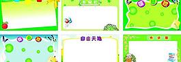 學(xué)校宣傳欄展板模板圖片