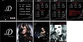 美發(fā)價(jià)目表圖片