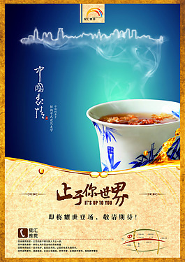 中國風(fēng)素材