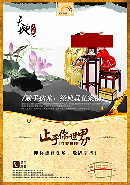 房地產(chǎn)展板