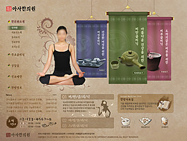 網(wǎng)頁模板圖片