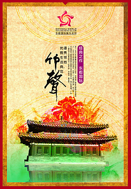 中國風(fēng)展板