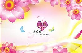 花紋圖片