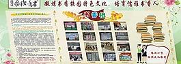 書香校園圖片