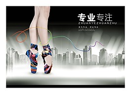 企業文化展板設計專注專業