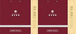 房地產(chǎn)手提袋圖片