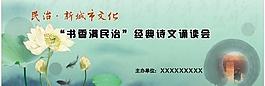 舞台背景图片