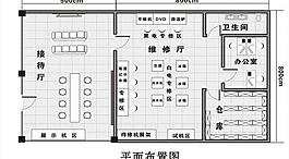 平面布置效果图图片