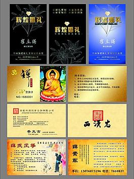高檔名片圖片