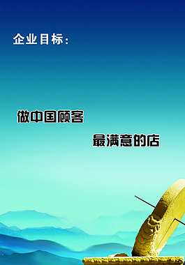 公司畫(huà)冊(cè)