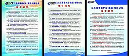 展板模板圖片