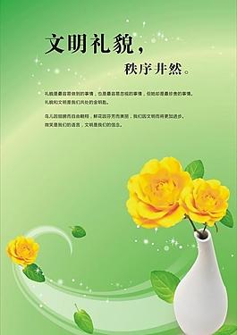 温馨提示图片