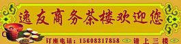 茶樓圖片