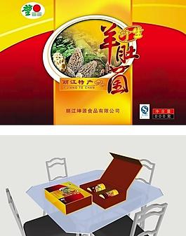 野生羊肚菌禮盒圖片