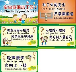 學(xué)校樓梯廣告2圖片