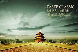 中国风展板