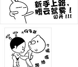 小破孩流氓兔图片