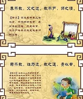 校園文化圖片