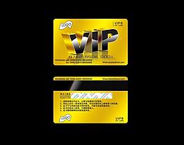 vip金卡圖片