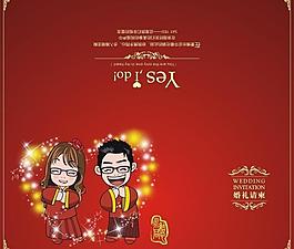 婚禮請(qǐng)柬圖片