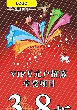 禮品圖片