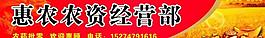 店招圖片