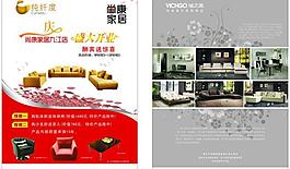 尚康家具圖片