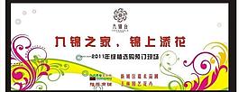 廣告牌圖片