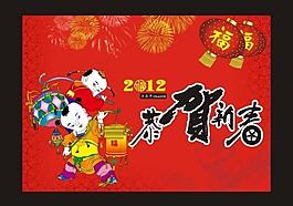 春節(jié)吊旗圖片