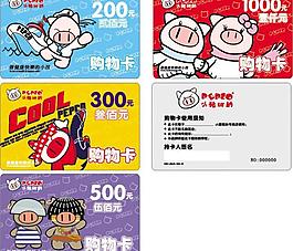 小豬班納購物卡貴賓卡圖片