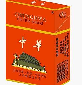 中華香煙圖片