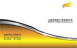 宣傳冊封面圖片