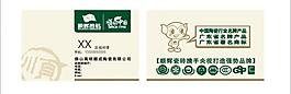 順輝 陶瓷 名片圖片