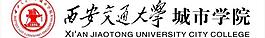 西安交通大學城市學院標志圖片