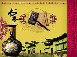中國風(fēng)海報(bào)