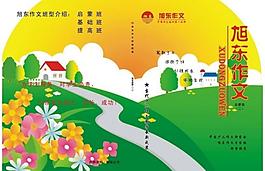 啟蒙二封皮圖片