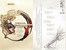 廣告設計封面圖片