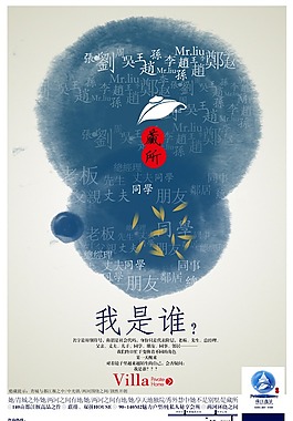 地產(chǎn)展板